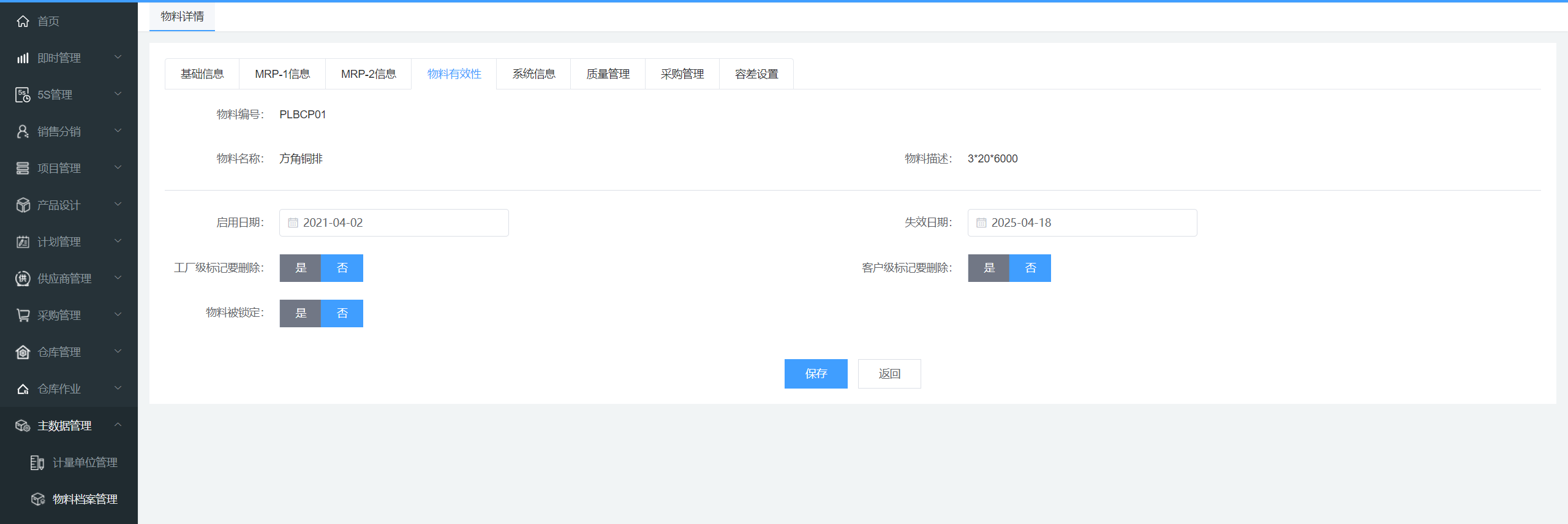 image-20211228201739271